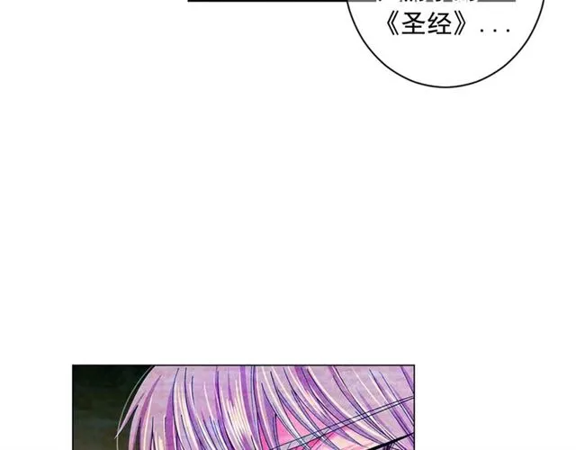 第19话 信仰之伤 第89页