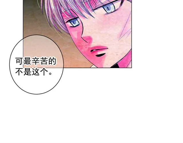 第19话 信仰之伤 第90页