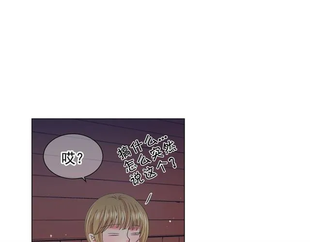 第19话 信仰之伤 第93页