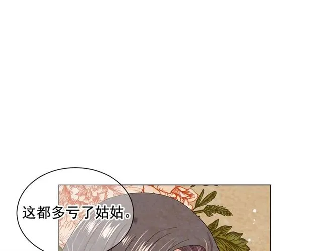 第19话 信仰之伤 第96页