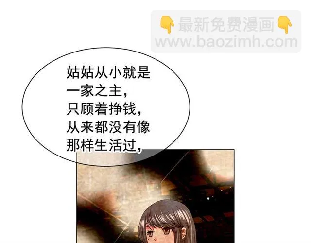第19话 信仰之伤 第99页
