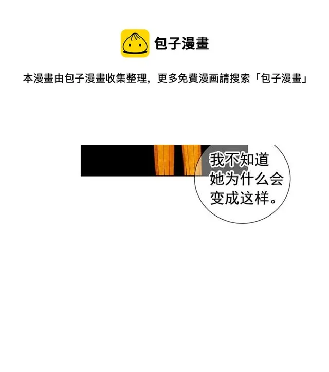 第19话 信仰之伤 第101页