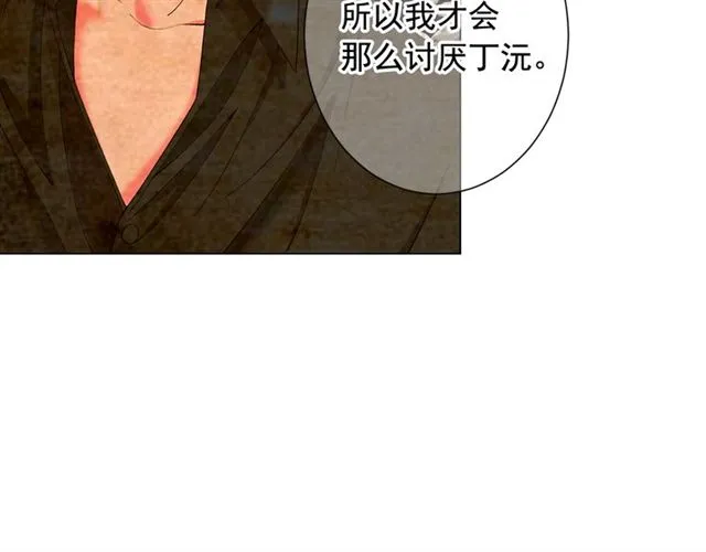 第19话 信仰之伤 第103页