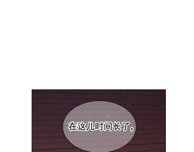 第19话 信仰之伤 第106页