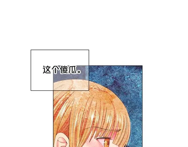 第19话 信仰之伤 第117页