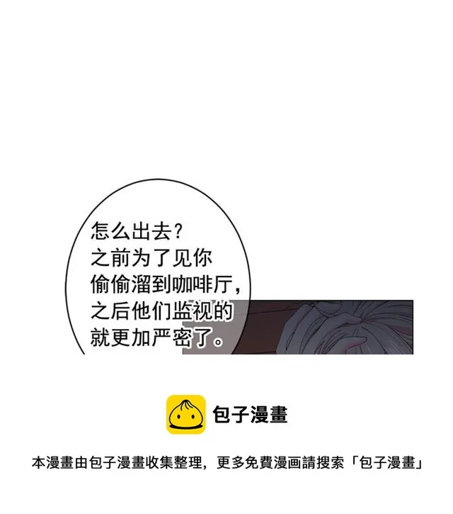 第19话 信仰之伤 第121页