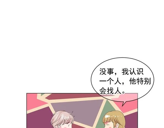 第19话 信仰之伤 第123页