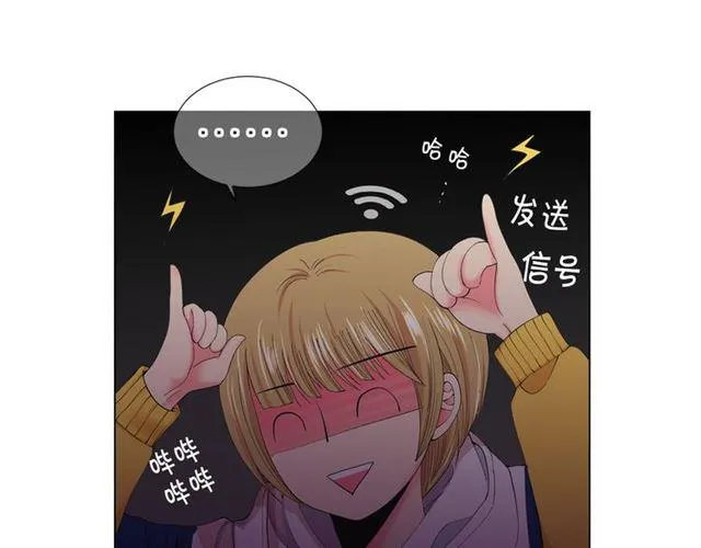 第19话 信仰之伤 第125页