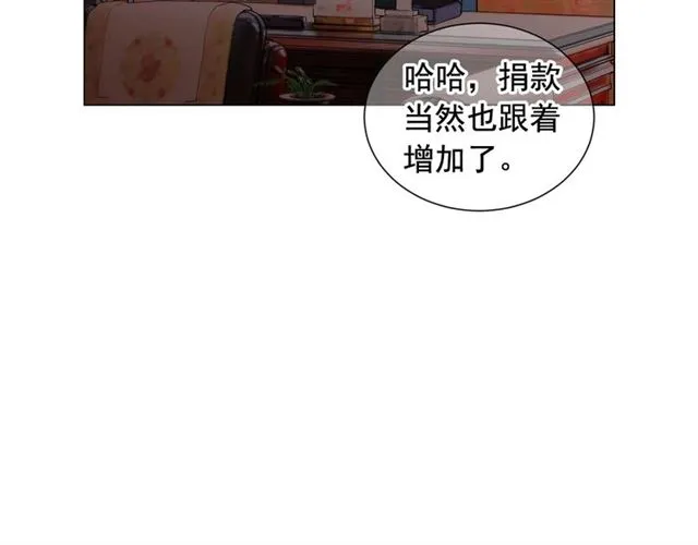 第19话 信仰之伤 第135页