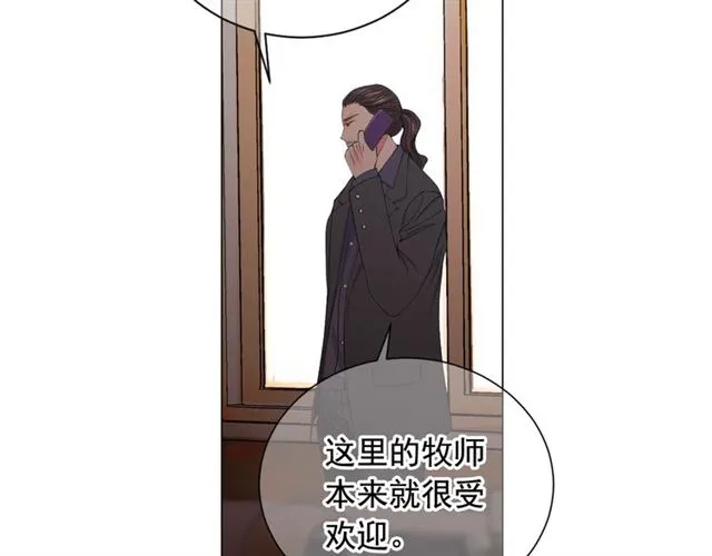 第19话 信仰之伤 第139页
