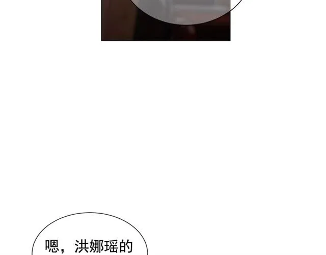 第19话 信仰之伤 第140页