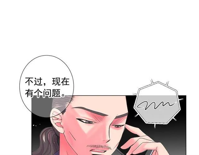 第19话 信仰之伤 第142页