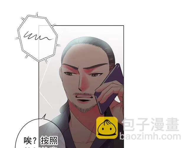 第19话 信仰之伤 第144页