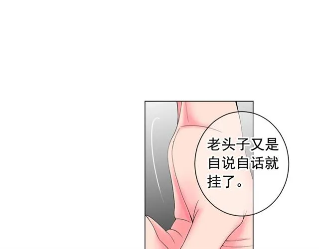 第19话 信仰之伤 第146页