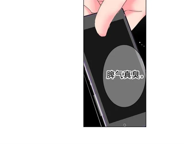 第19话 信仰之伤 第147页