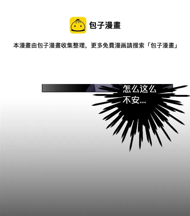 第19话 信仰之伤 第151页