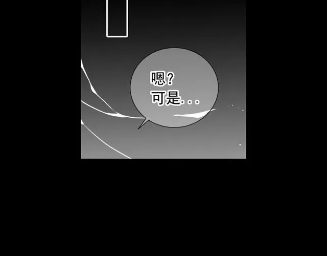 第19话 信仰之伤 第154页