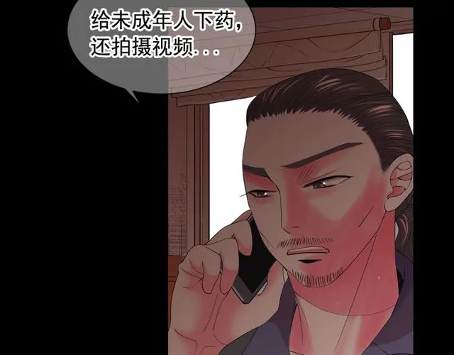 第19话 信仰之伤 第158页
