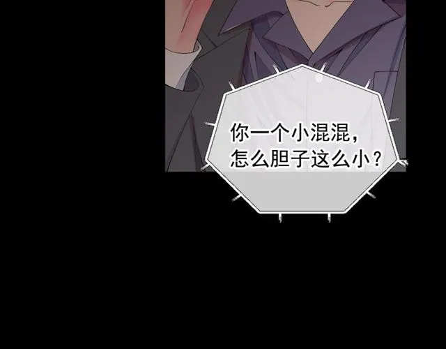 第19话 信仰之伤 第159页