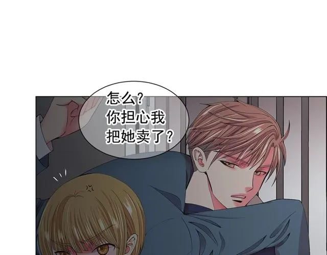 第18话 关于送命题这件事 第22页