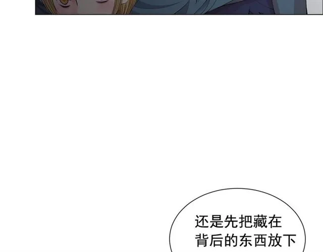 第18话 关于送命题这件事 第23页
