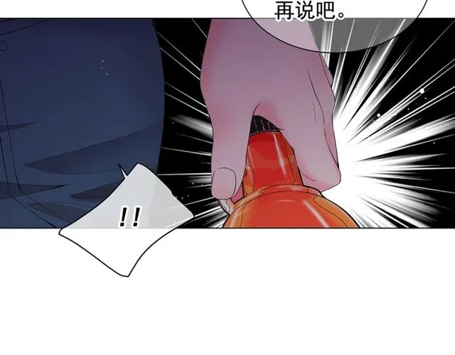 第18话 关于送命题这件事 第24页