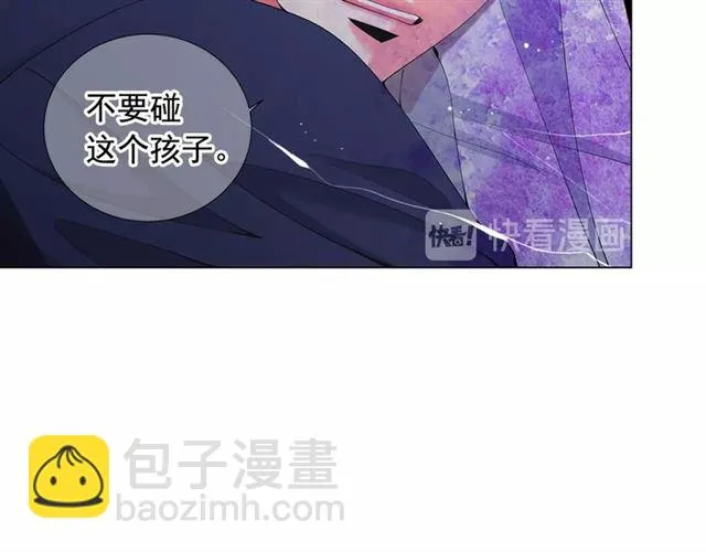 第18话 关于送命题这件事 第26页