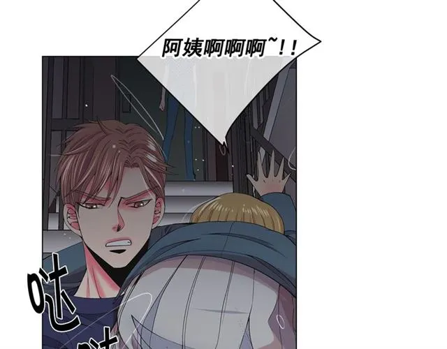 第18话 关于送命题这件事 第29页
