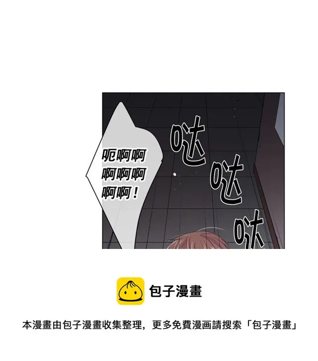 第18话 关于送命题这件事 第31页