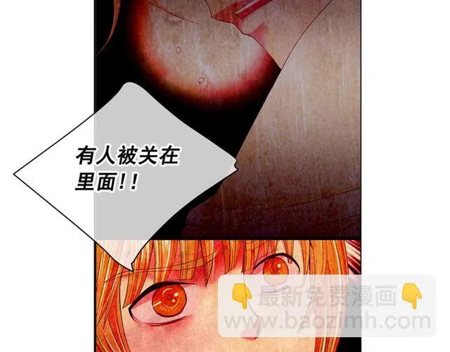 第18话 关于送命题这件事 第36页