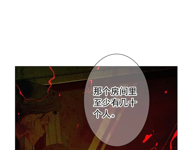 第18话 关于送命题这件事 第48页