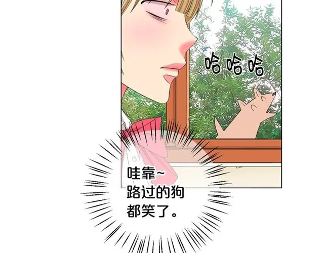 第18话 关于送命题这件事 第64页