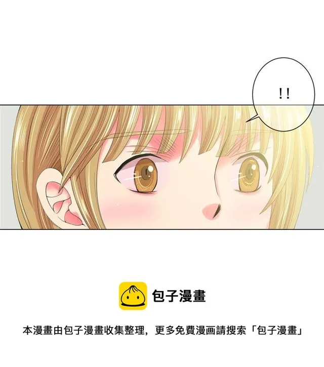 第18话 关于送命题这件事 第71页