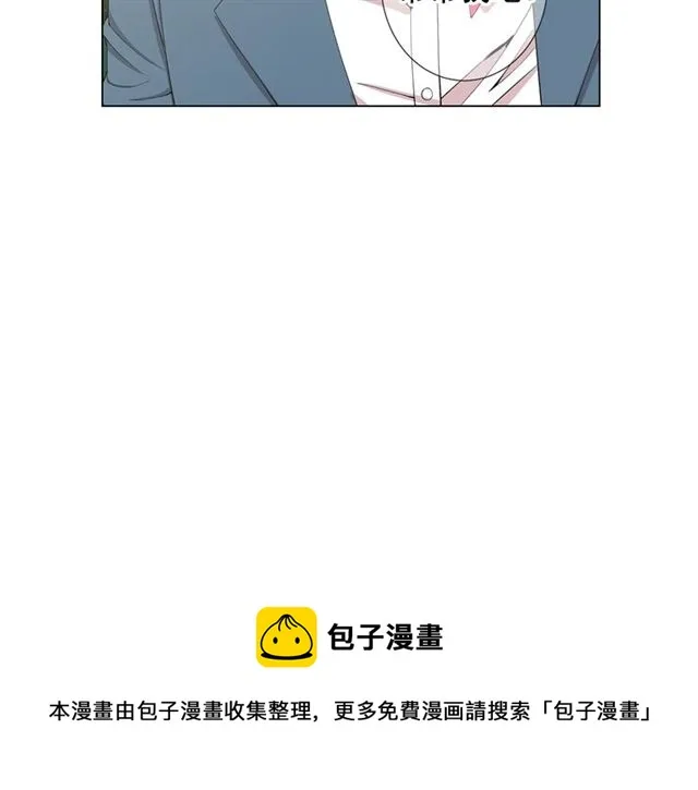 第18话 关于送命题这件事 第101页
