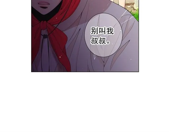 第18话 关于送命题这件事 第106页