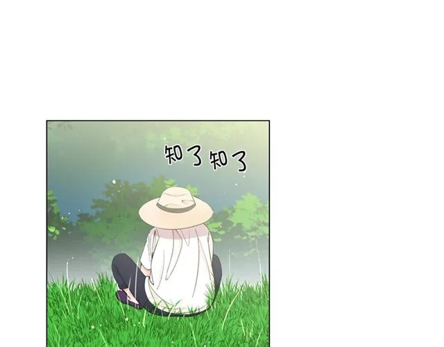 第18话 关于送命题这件事 第107页