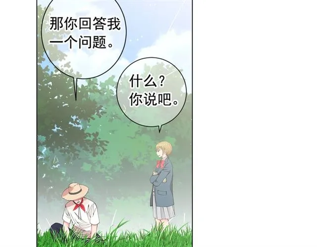 第18话 关于送命题这件事 第115页