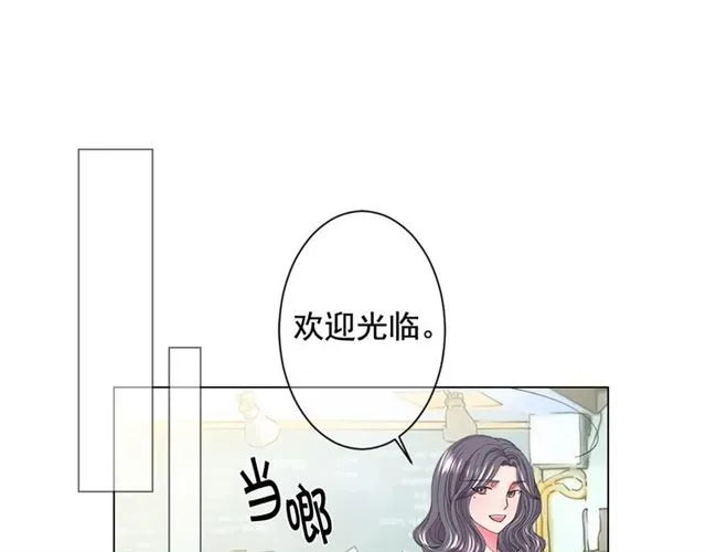 第18话 关于送命题这件事 第125页