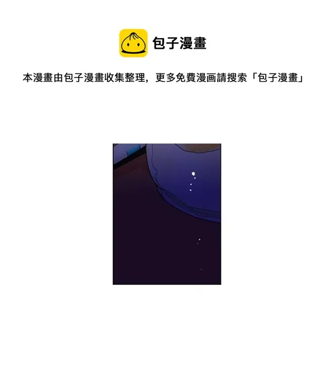 第18话 关于送命题这件事 第141页