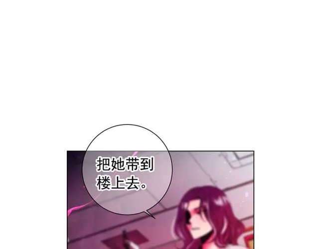 第18话 关于送命题这件事 第145页
