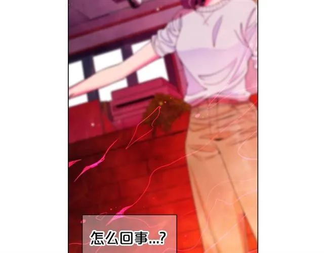 第18话 关于送命题这件事 第146页