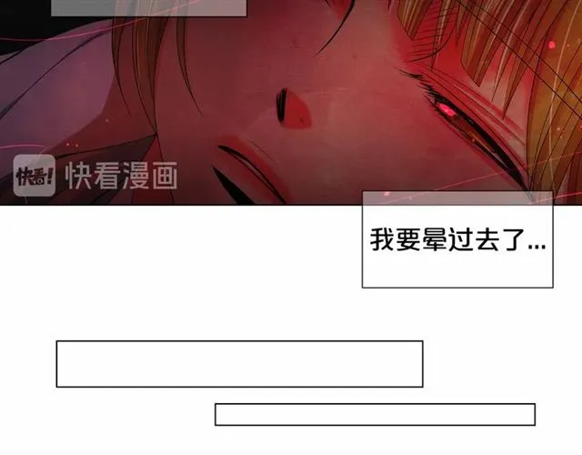 第18话 关于送命题这件事 第148页