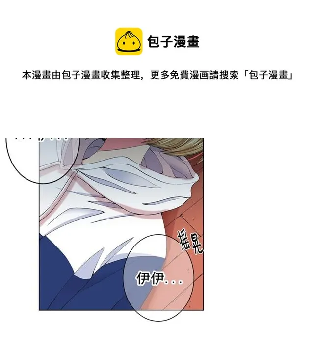 第18话 关于送命题这件事 第151页