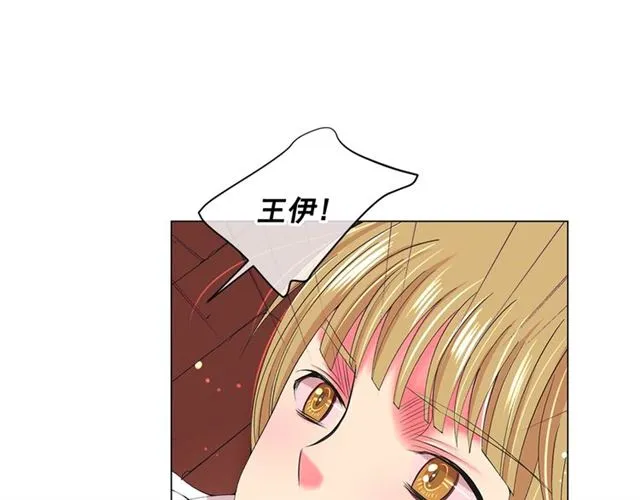 第18话 关于送命题这件事 第152页