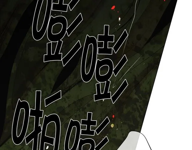 第18话 关于送命题这件事 第169页