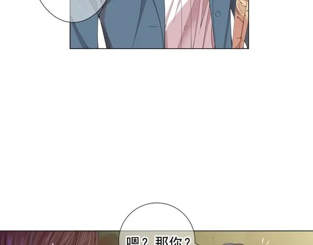 第17话 暗中观察 第12页