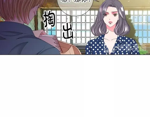 第17话 暗中观察 第13页