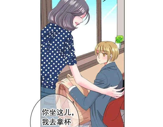 第17话 暗中观察 第19页