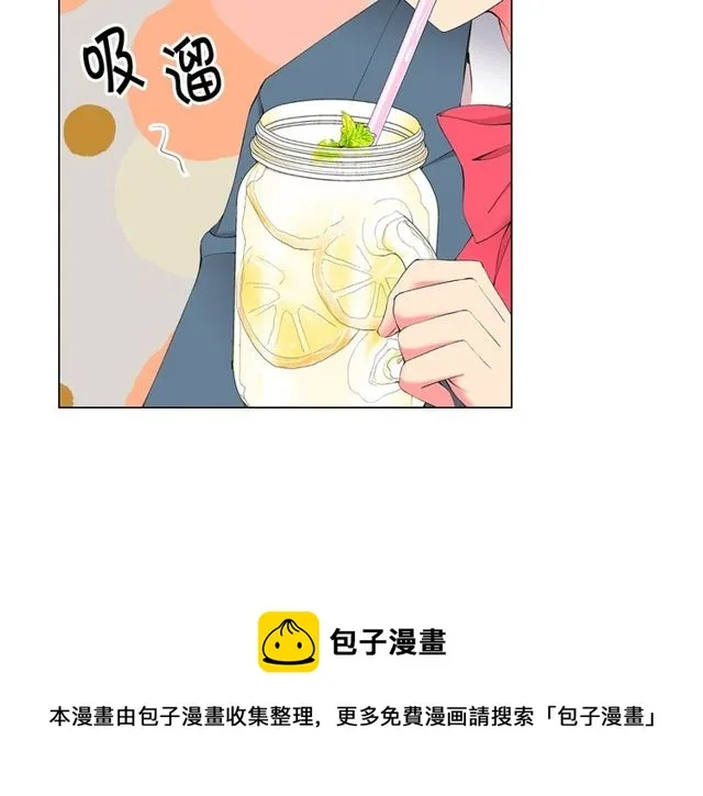 第17话 暗中观察 第21页