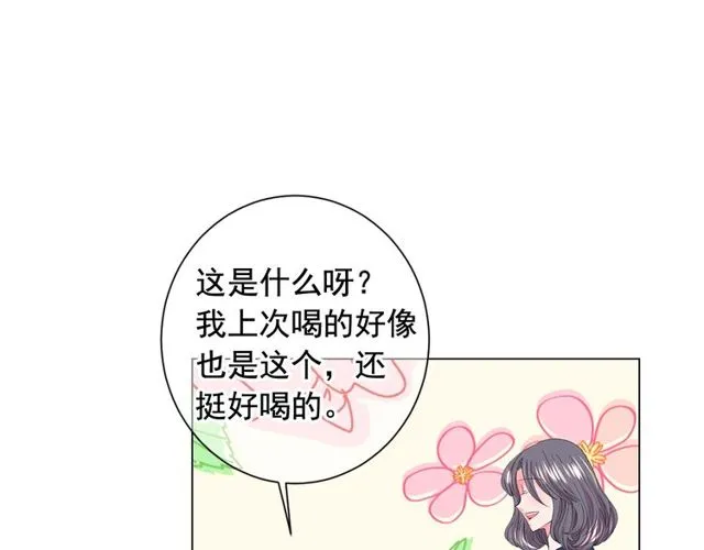 第17话 暗中观察 第22页